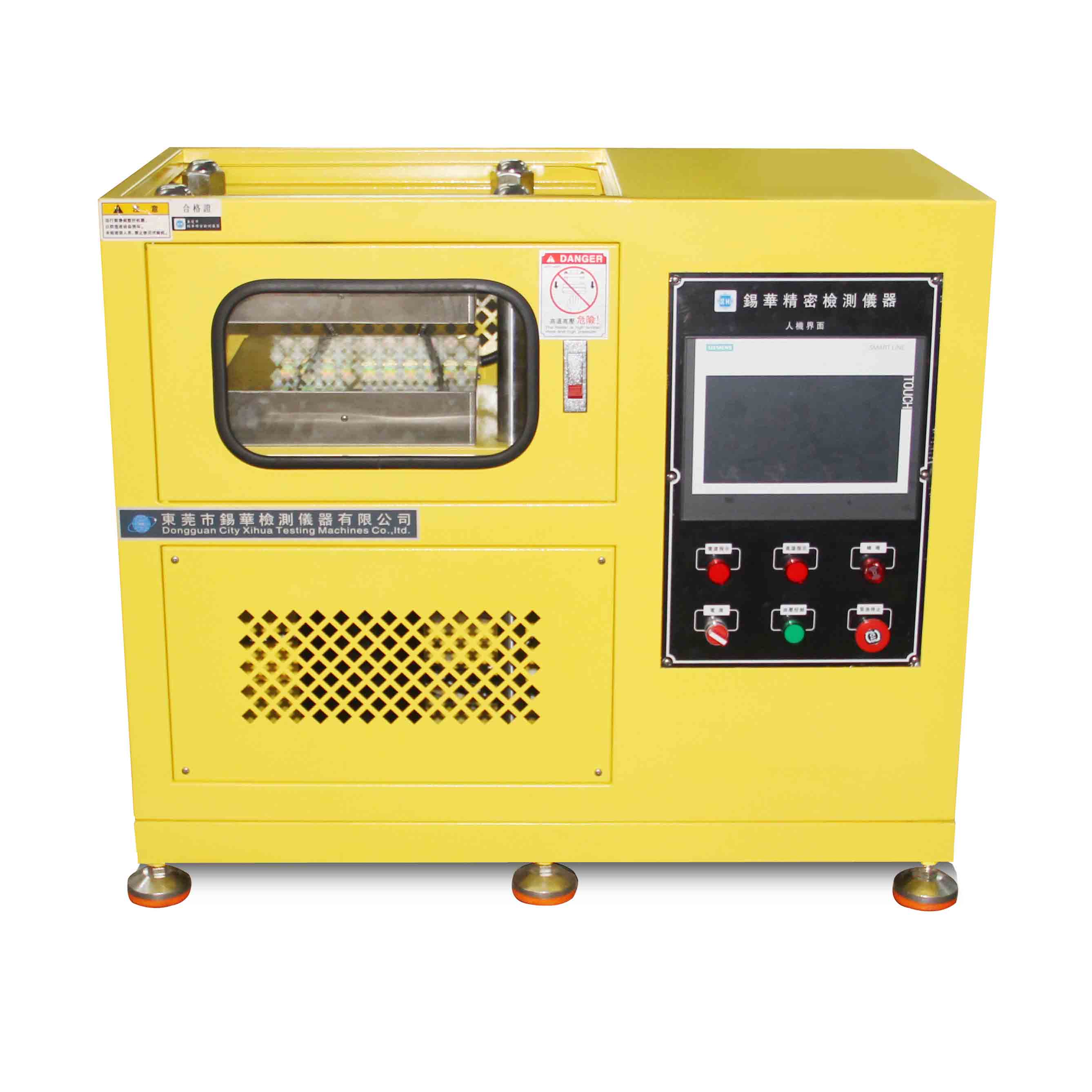 桌面型平板硫化机