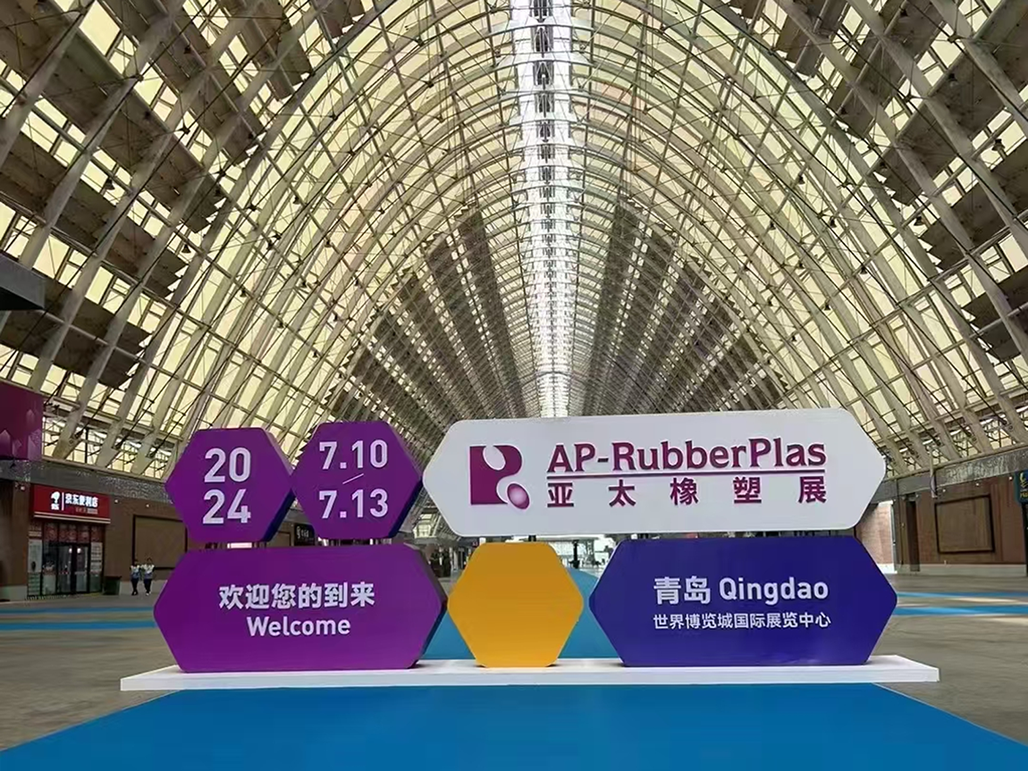 广东锡华机械有限公司参展CHINAPLAS2024国际橡塑展感悟