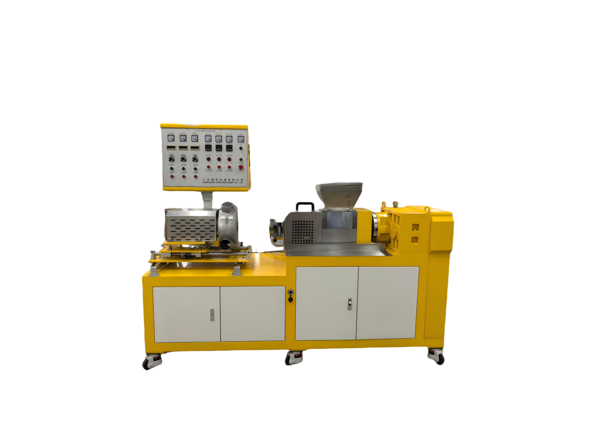 双腕喂料造粒一体机