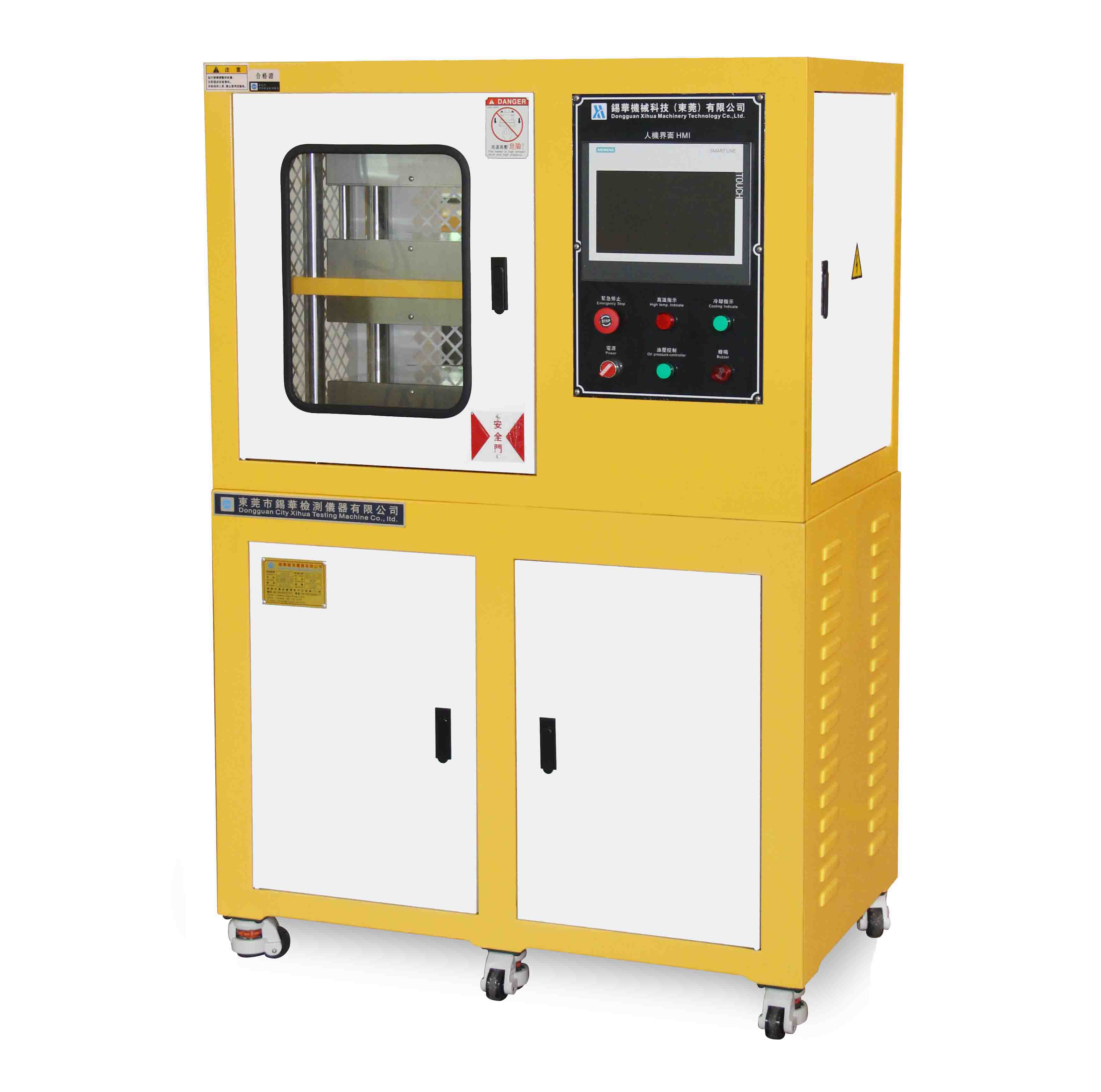 XH-406C PLC 平板硫化机｜改性高分子复合材料实验室热压制样应用案例
